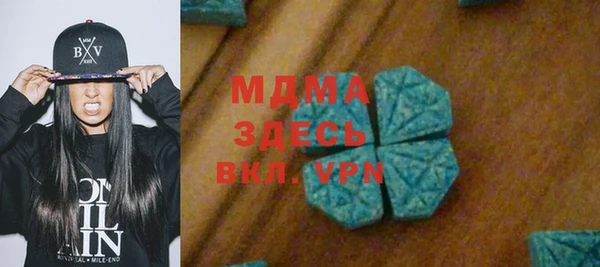 мяу мяу кристалл Богданович