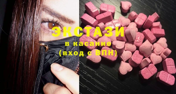 мяу мяу кристалл Богданович